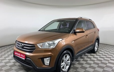 Hyundai Creta I рестайлинг, 2016 год, 1 фотография