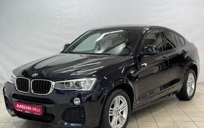 BMW X4, 2016 год, 2 449 000 рублей, 1 фотография