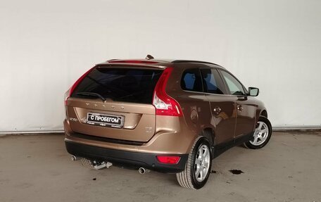 Volvo XC60 II, 2012 год, 1 505 000 рублей, 5 фотография