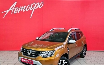 Renault Duster, 2021 год, 2 115 000 рублей, 1 фотография