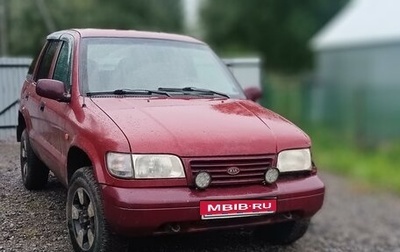 KIA Sportage IV рестайлинг, 1998 год, 1 фотография