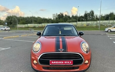 MINI Hatch, 2018 год, 1 550 000 рублей, 1 фотография