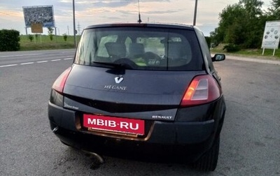 Renault Megane II, 2004 год, 1 фотография