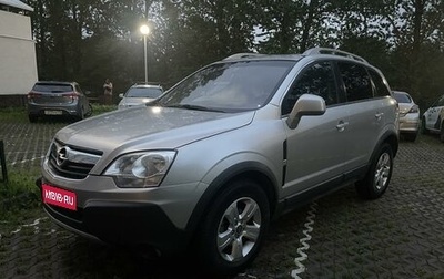 Opel Antara I, 2007 год, 1 фотография