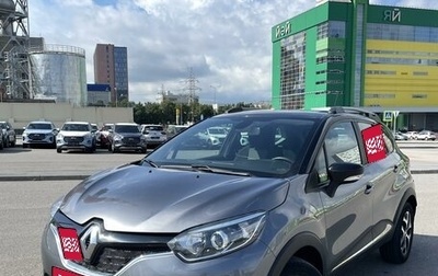 Renault Kaptur I рестайлинг, 2017 год, 1 фотография