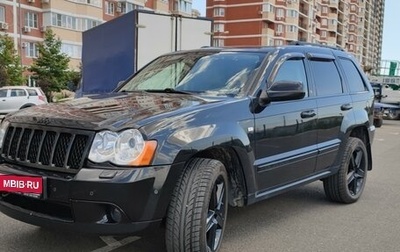 Jeep Grand Cherokee, 2008 год, 1 590 000 рублей, 1 фотография