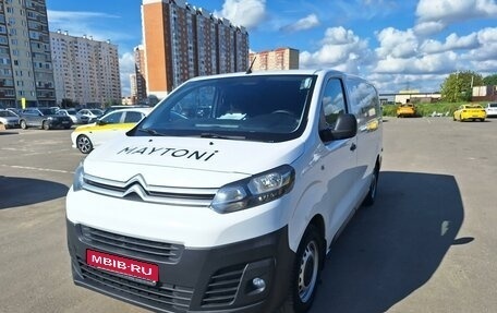 Citroen Jumpy III, 2018 год, 2 150 000 рублей, 2 фотография