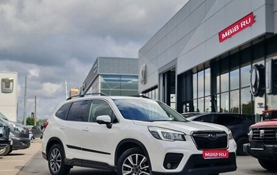 Subaru Forester, 2020 год, 2 749 000 рублей, 1 фотография