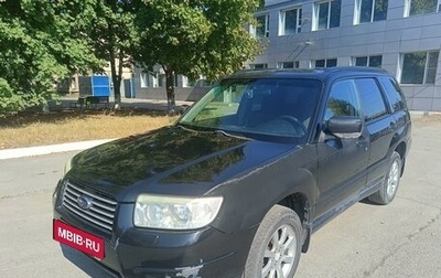 Subaru Forester, 2005 год, 1 фотография