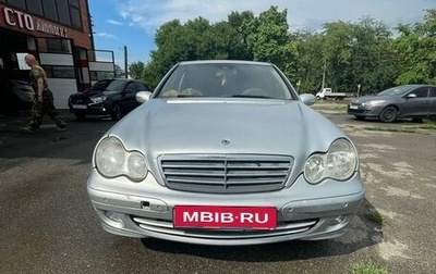 Mercedes-Benz C-Класс, 2006 год, 560 000 рублей, 1 фотография