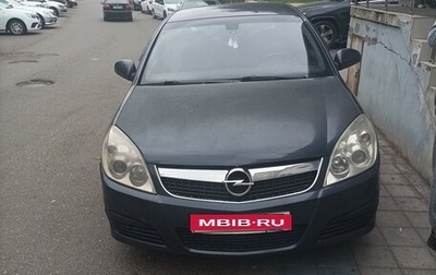 Opel Vectra C рестайлинг, 2008 год, 500 000 рублей, 1 фотография