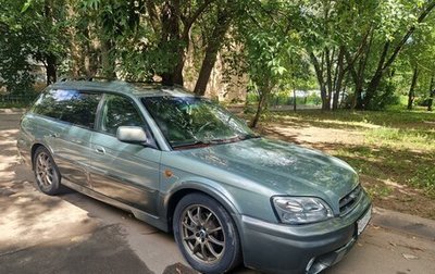 Subaru Legacy III, 2002 год, 510 000 рублей, 1 фотография