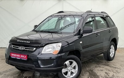 KIA Sportage II, 2010 год, 1 350 000 рублей, 1 фотография