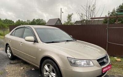 Hyundai Sonata VI, 2007 год, 620 000 рублей, 1 фотография