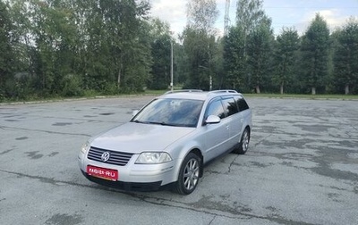 Volkswagen Passat B5+ рестайлинг, 2004 год, 650 000 рублей, 1 фотография