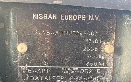 Nissan Primera II рестайлинг, 1998 год, 160 000 рублей, 18 фотография