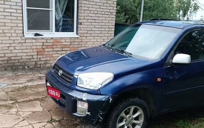 Toyota RAV4, 2000 год, 650 000 рублей, 1 фотография