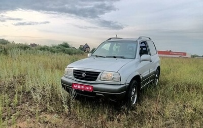 Suzuki Grand Vitara, 2002 год, 549 000 рублей, 1 фотография