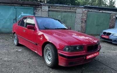 BMW 3 серия, 1992 год, 200 000 рублей, 1 фотография