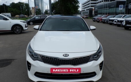 KIA Optima IV, 2017 год, 2 095 000 рублей, 2 фотография