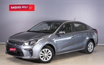 KIA Rio IV, 2019 год, 1 689 789 рублей, 1 фотография