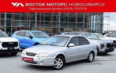 KIA Spectra II (LD), 2006 год, 1 фотография