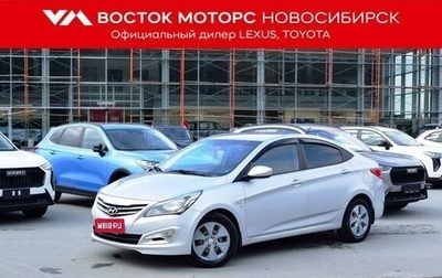 Hyundai Solaris II рестайлинг, 2015 год, 1 047 000 рублей, 1 фотография