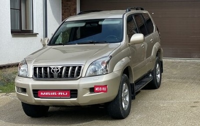 Toyota Land Cruiser Prado 120 рестайлинг, 2008 год, 3 190 000 рублей, 1 фотография