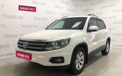 Volkswagen Tiguan I, 2012 год, 1 390 000 рублей, 1 фотография