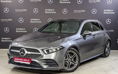 Mercedes-Benz A-Класс, 2021 год, 3 620 000 рублей, 1 фотография