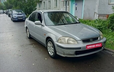 Honda Civic Ferio III, 1996 год, 389 900 рублей, 1 фотография