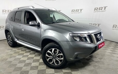 Nissan Terrano III, 2021 год, 1 829 000 рублей, 1 фотография