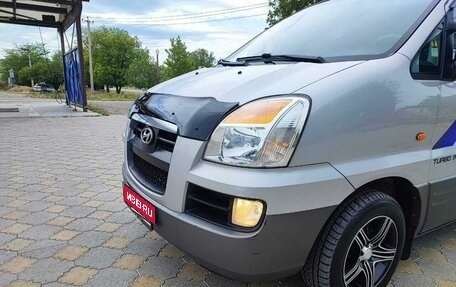 Hyundai Starex I рестайлинг, 2004 год, 8 фотография