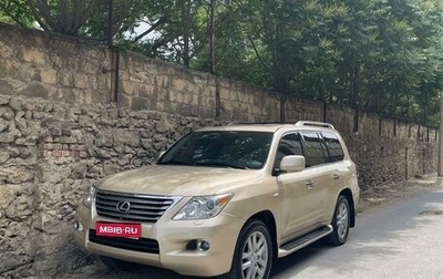 Lexus LX III, 2008 год, 3 250 000 рублей, 1 фотография