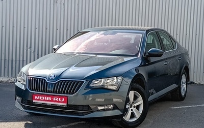 Skoda Superb III рестайлинг, 2019 год, 2 595 000 рублей, 1 фотография