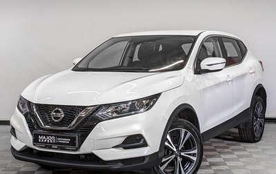 Nissan Qashqai, 2021 год, 2 675 000 рублей, 1 фотография