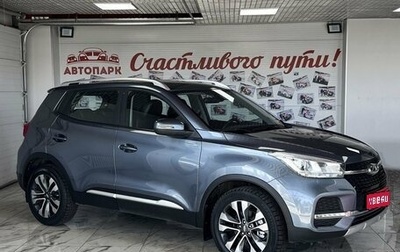 Chery Tiggo 4 I рестайлинг, 2021 год, 1 689 000 рублей, 1 фотография