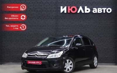 Citroen C4 II рестайлинг, 2010 год, 400 000 рублей, 1 фотография