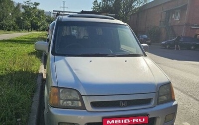 Honda Stepwgn IV, 2000 год, 500 000 рублей, 1 фотография