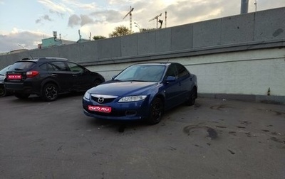 Mazda 6, 2006 год, 500 000 рублей, 1 фотография