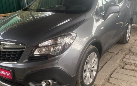 Opel Mokka I, 2015 год, 1 750 000 рублей, 1 фотография