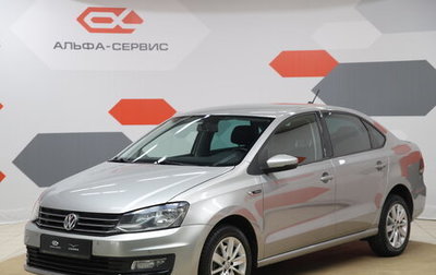 Volkswagen Polo VI (EU Market), 2019 год, 1 330 000 рублей, 1 фотография