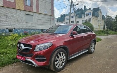 Mercedes-Benz GLE Coupe, 2015 год, 5 100 000 рублей, 1 фотография