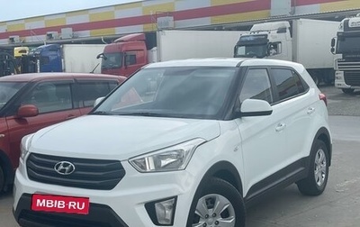 Hyundai Creta I рестайлинг, 2018 год, 1 850 000 рублей, 1 фотография