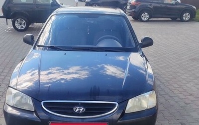 Hyundai Accent II, 2007 год, 1 фотография