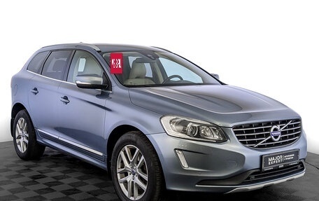 Volvo XC60 II, 2017 год, 2 570 000 рублей, 3 фотография