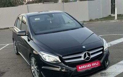 Mercedes-Benz B-Класс, 2015 год, 2 000 000 рублей, 1 фотография