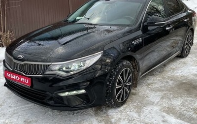 KIA Optima IV, 2019 год, 2 700 000 рублей, 1 фотография