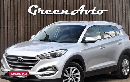 Hyundai Tucson III, 2018 год, 2 390 000 рублей, 1 фотография