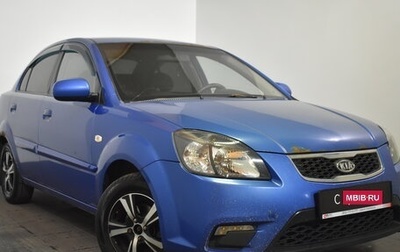 KIA Rio II, 2010 год, 429 000 рублей, 1 фотография